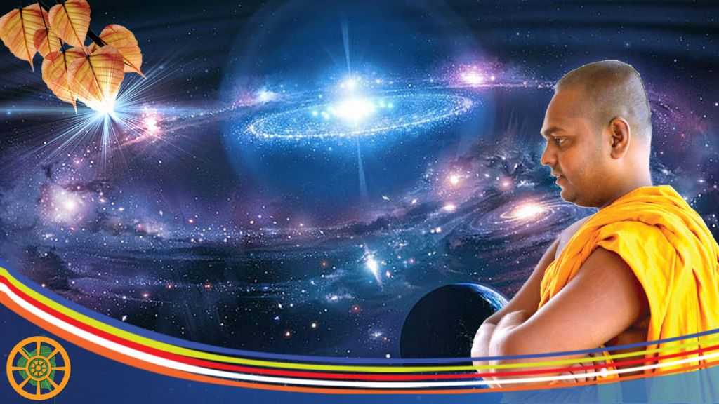 අභිධර්මයේ මූලික කරුණු | නාවල