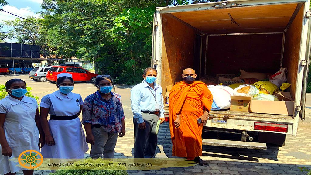 මෙත් බෝ සෙවනින් IDH රෝහලට සතියකට සරිලන ආහාර ද්‍රව්‍ය !